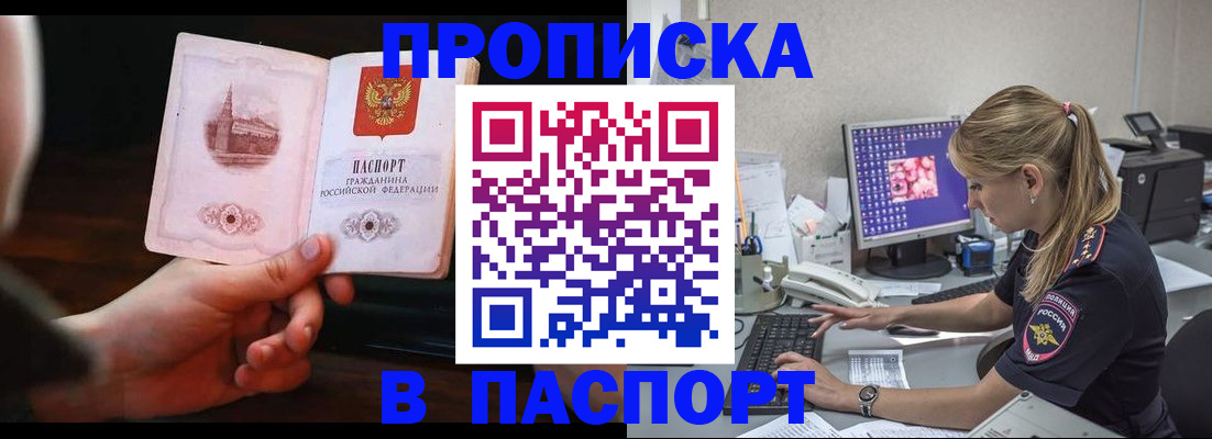 пропишу в квартире в Алексине
